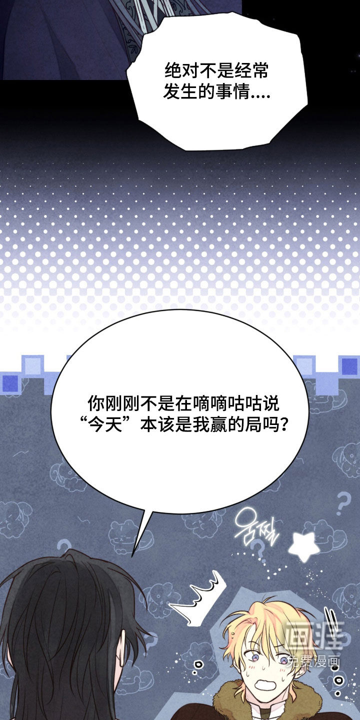 第27话7