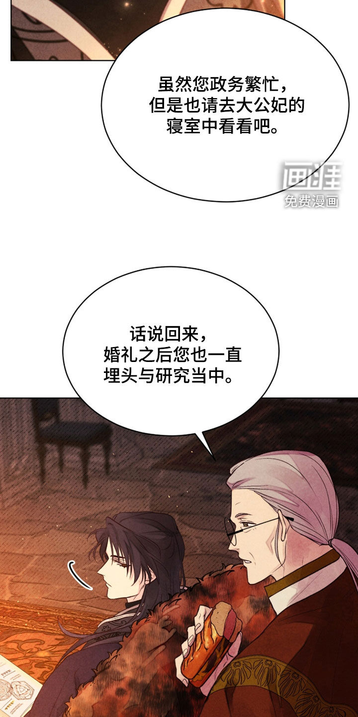第26话12