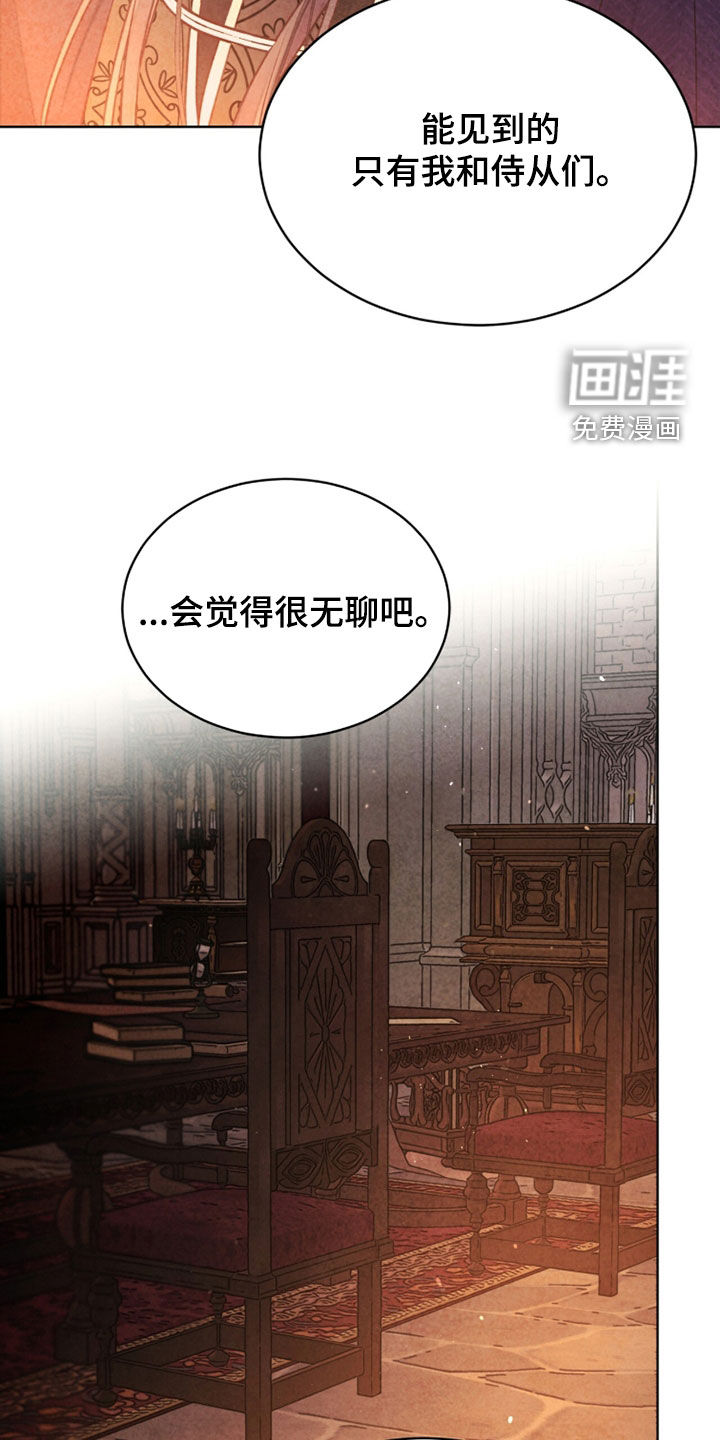 第26话16