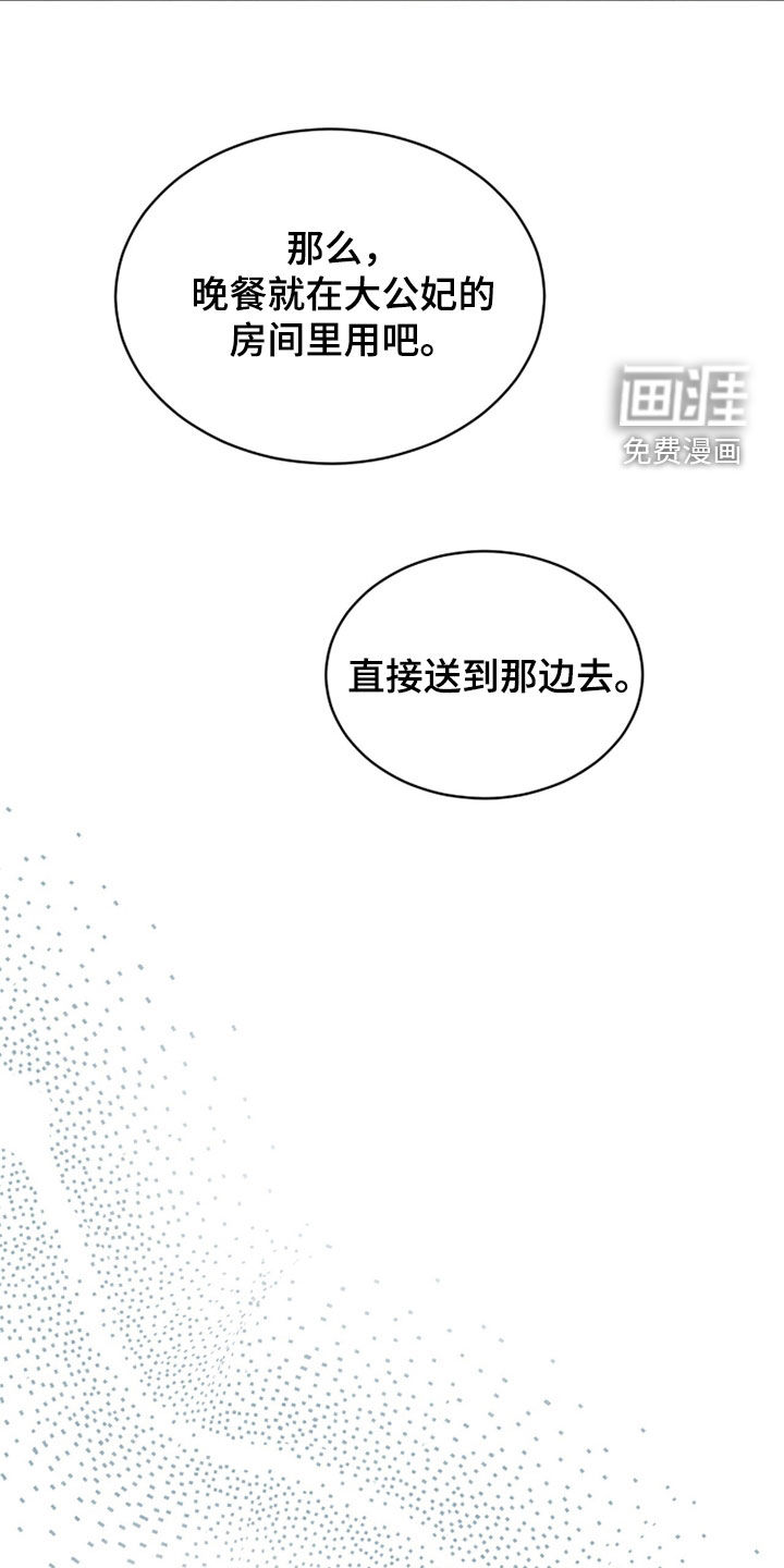 第26话22