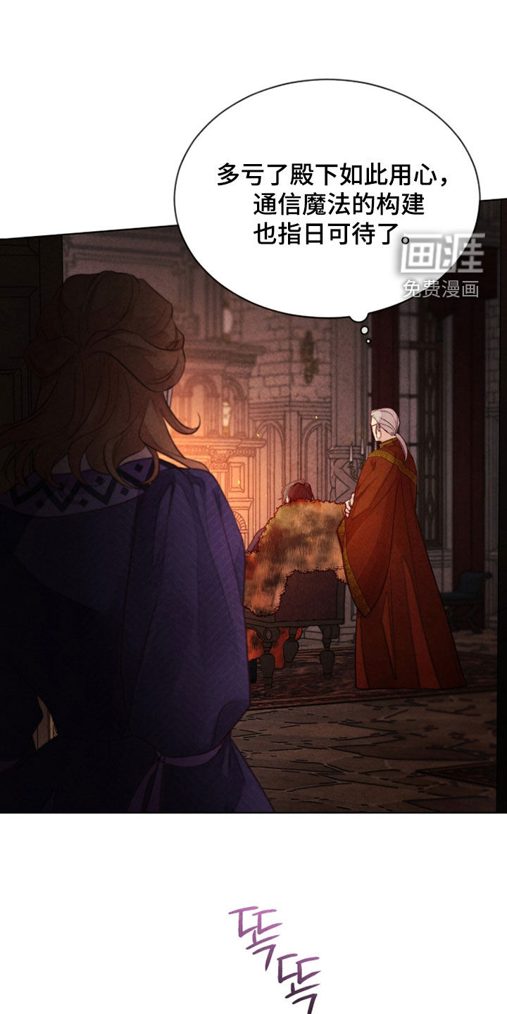 第26话6
