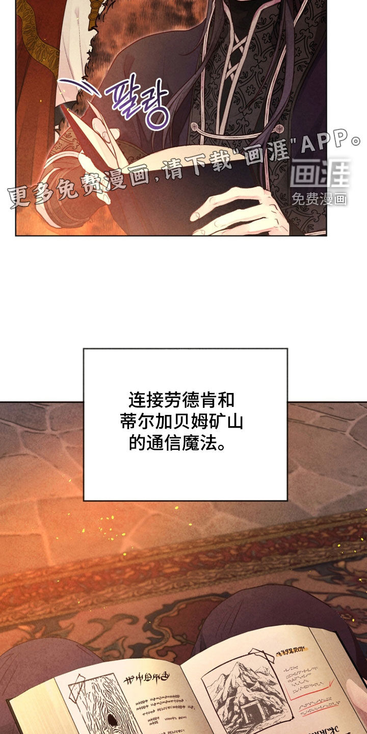 第26话2