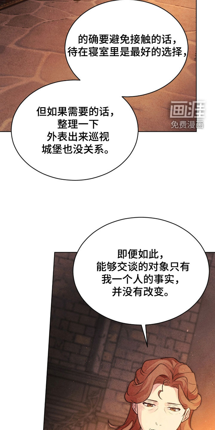 第26话17