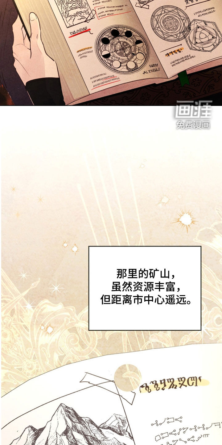 第26话3