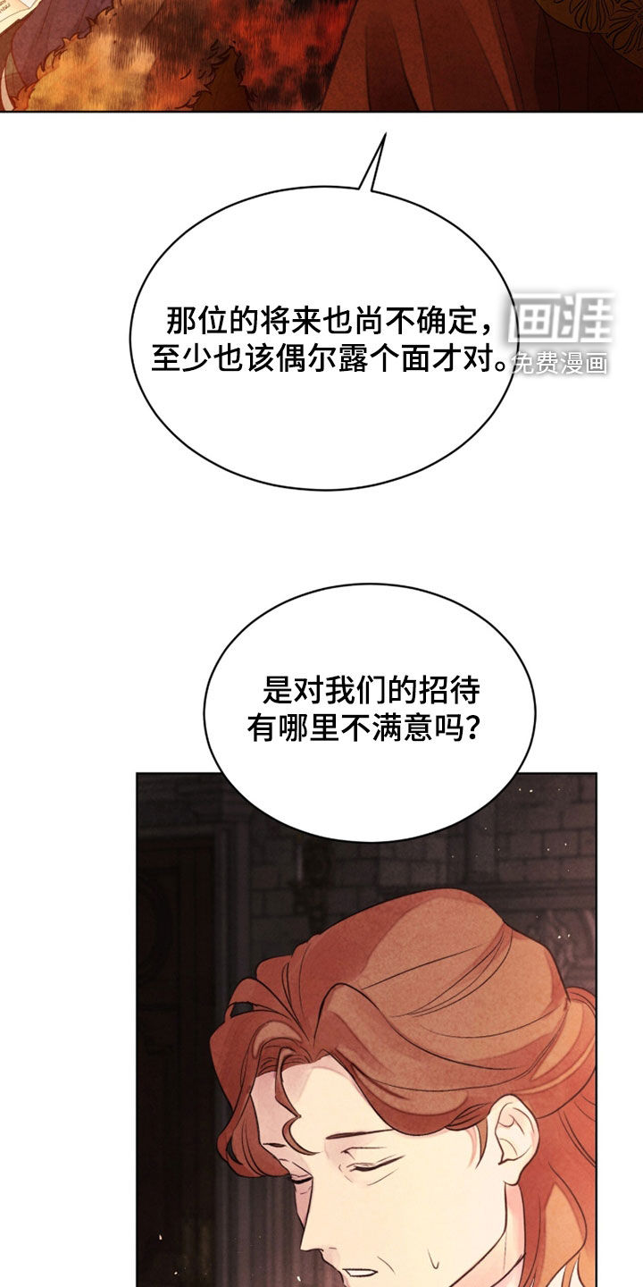 第26话13