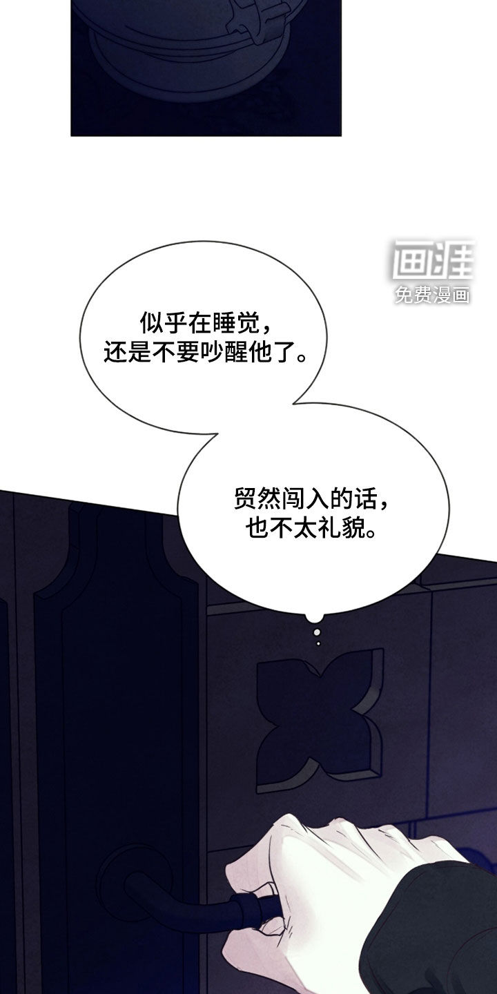 第26话31