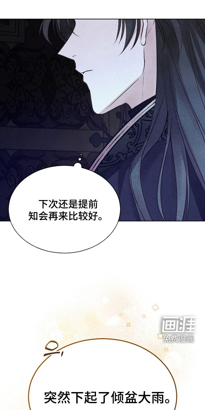 第26话33