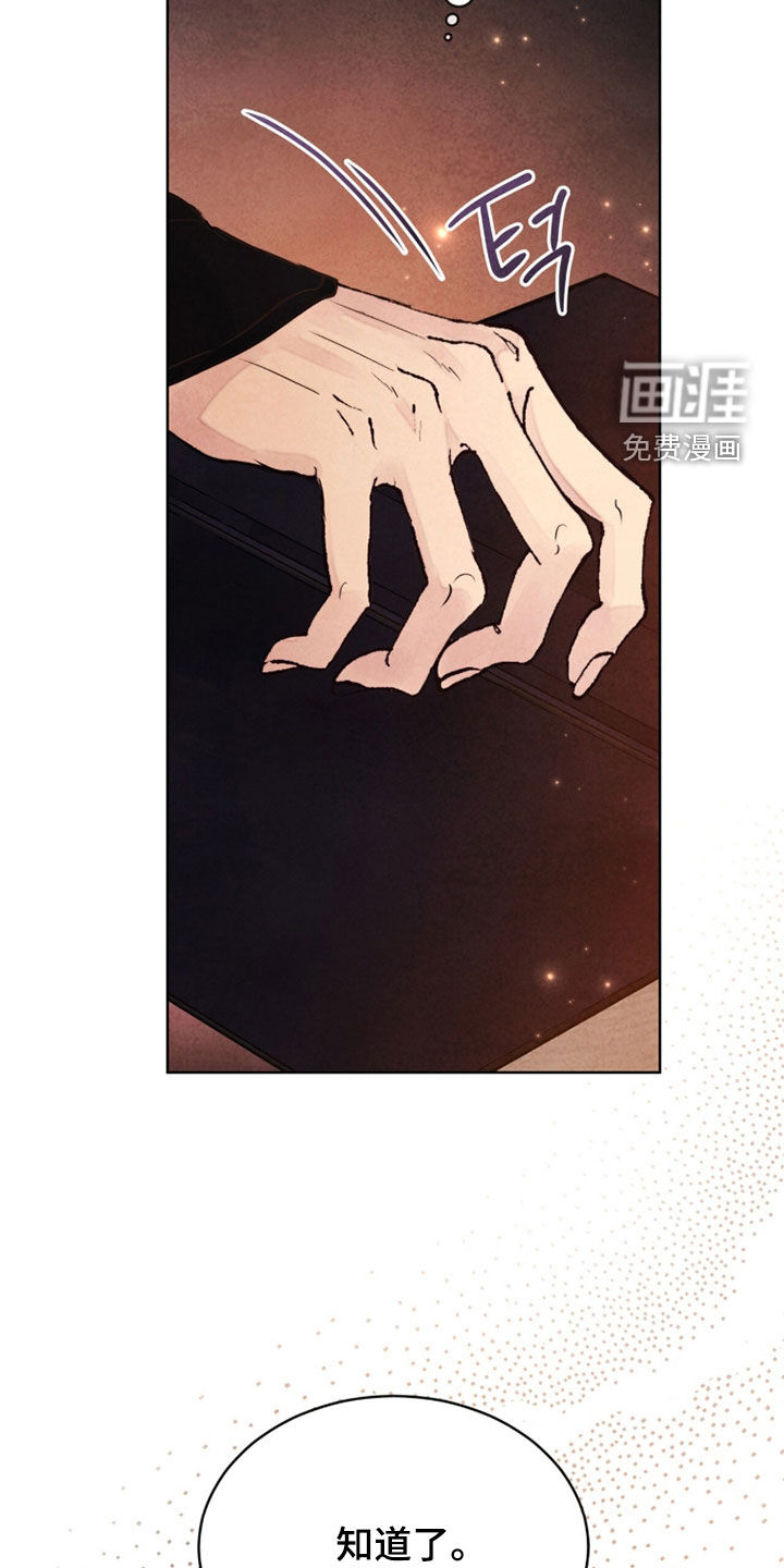 第26话20
