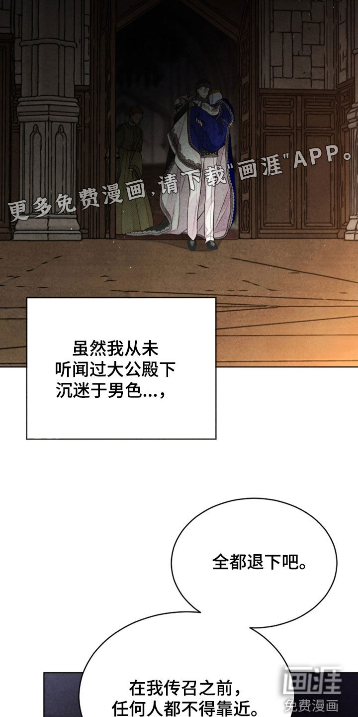 第25话3