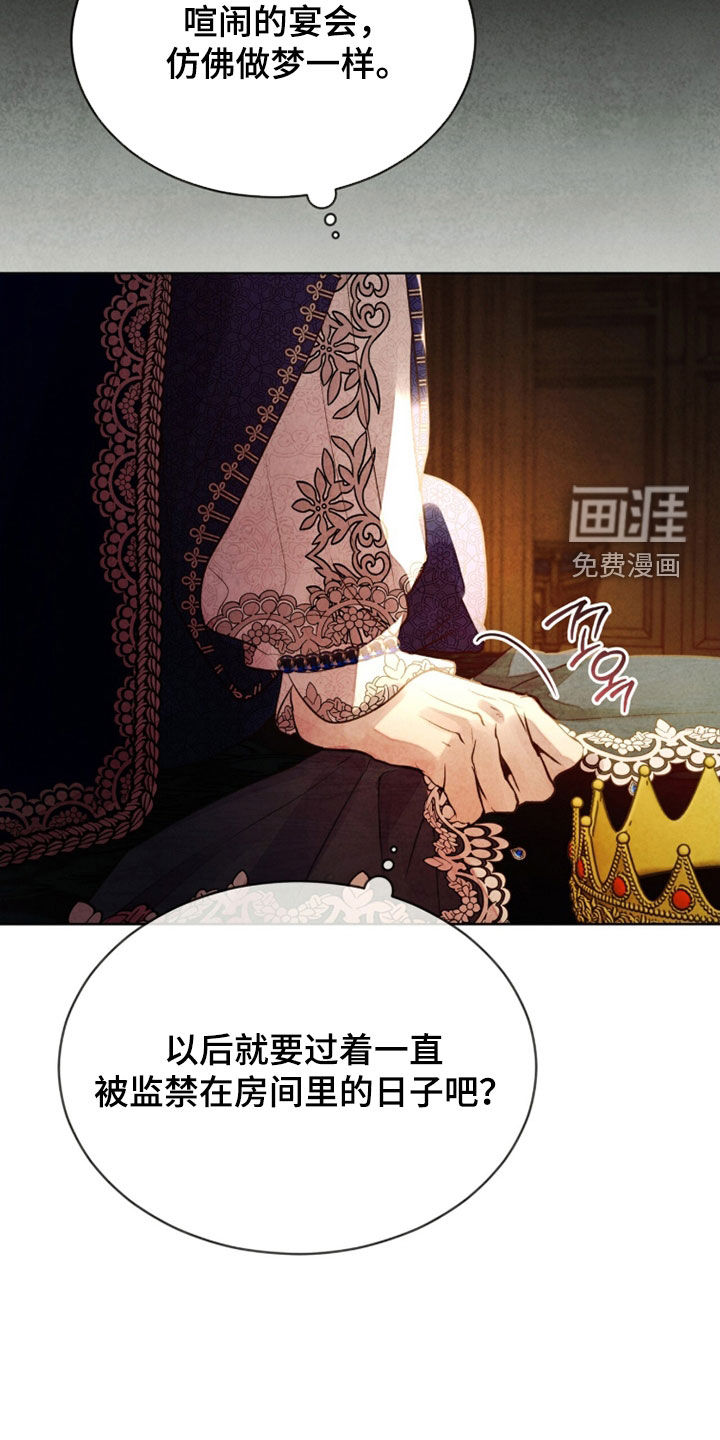 第25话30