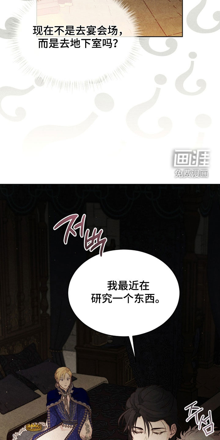 第25话19