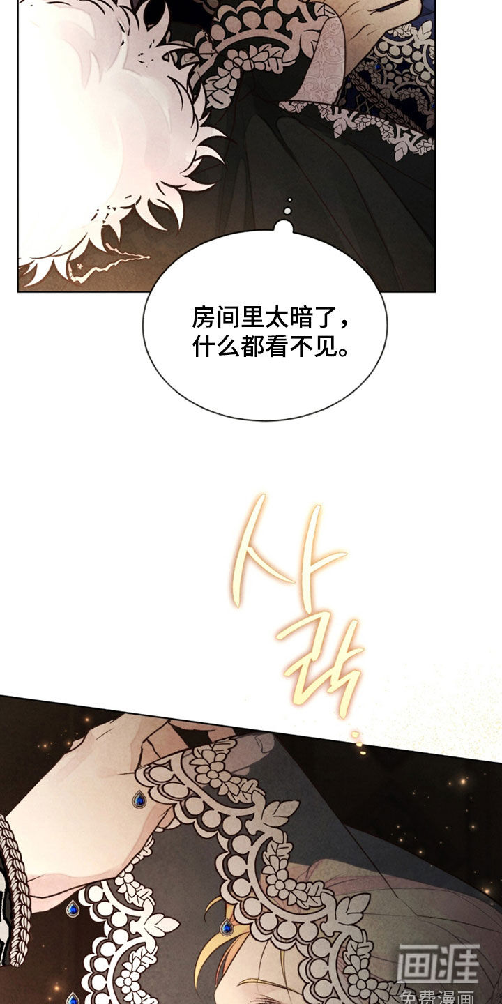 第25话8