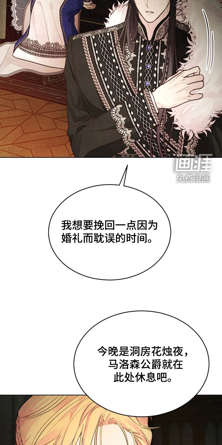 第25话20