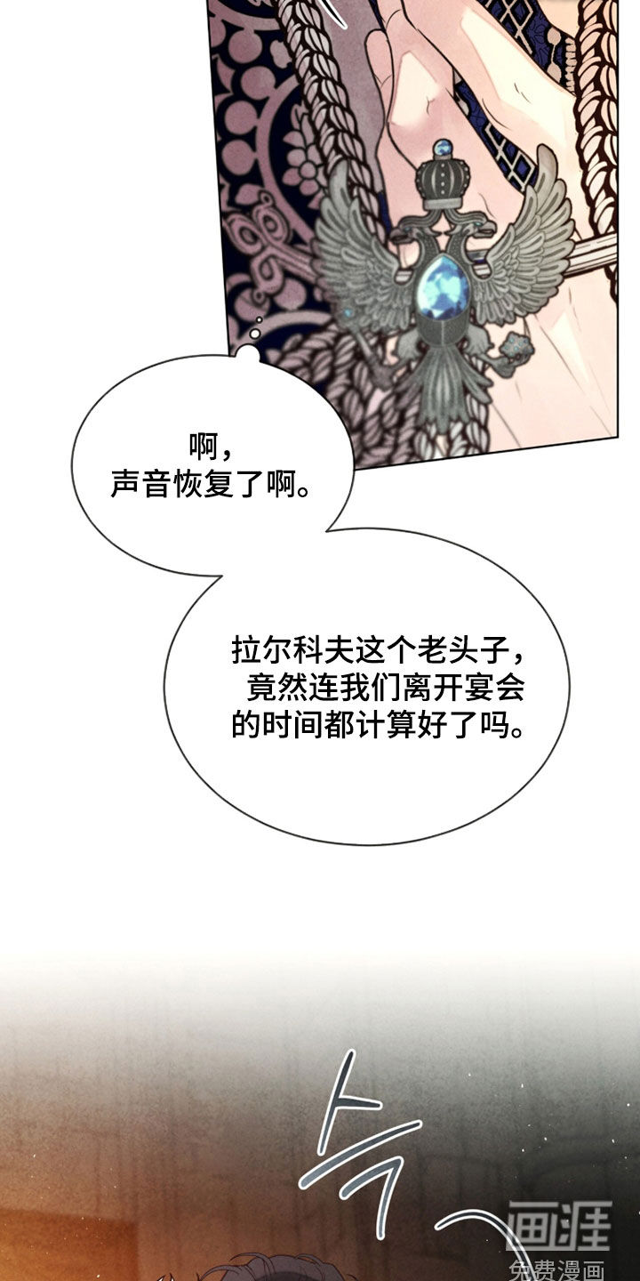 第25话15