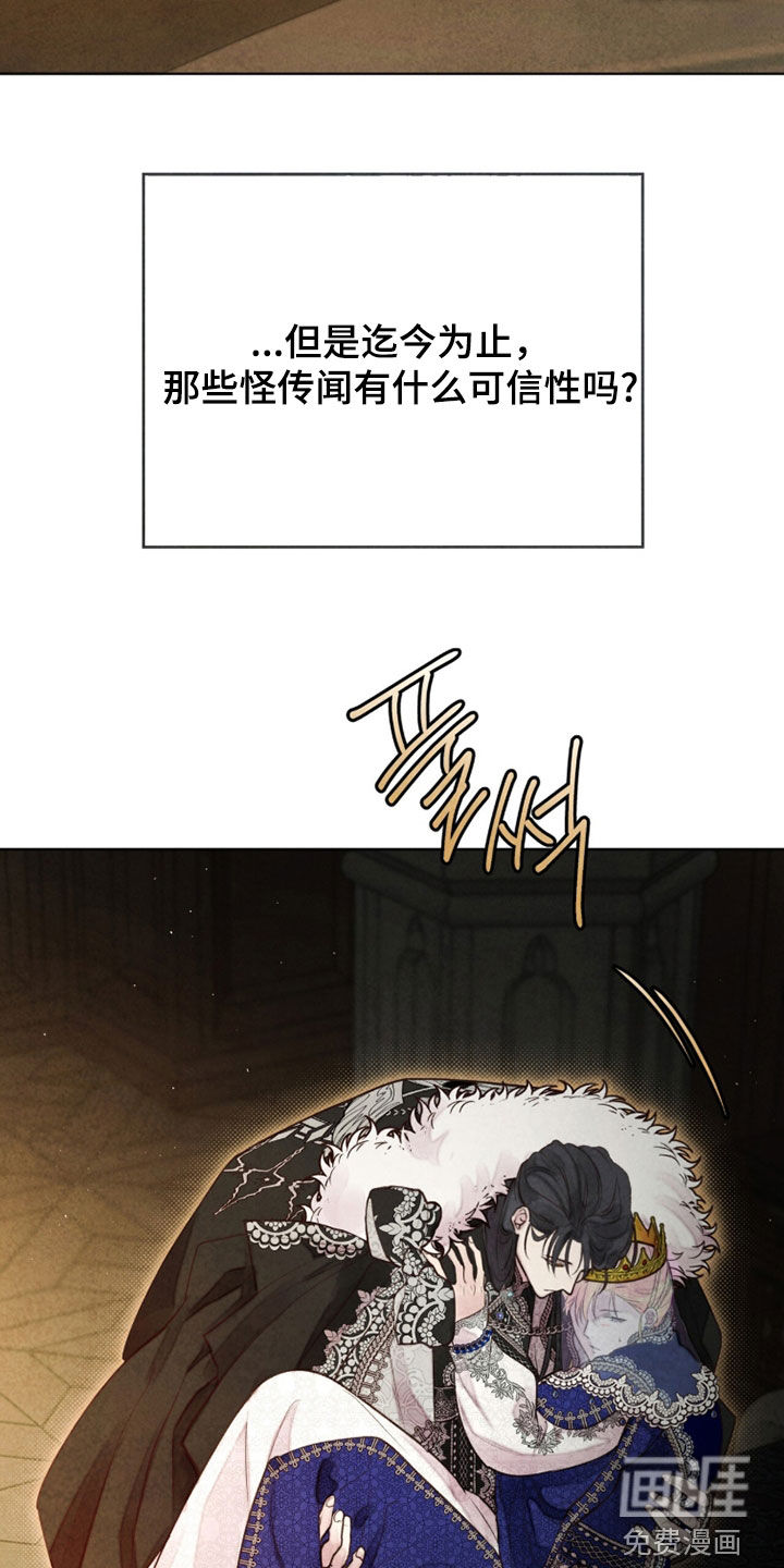 第25话6