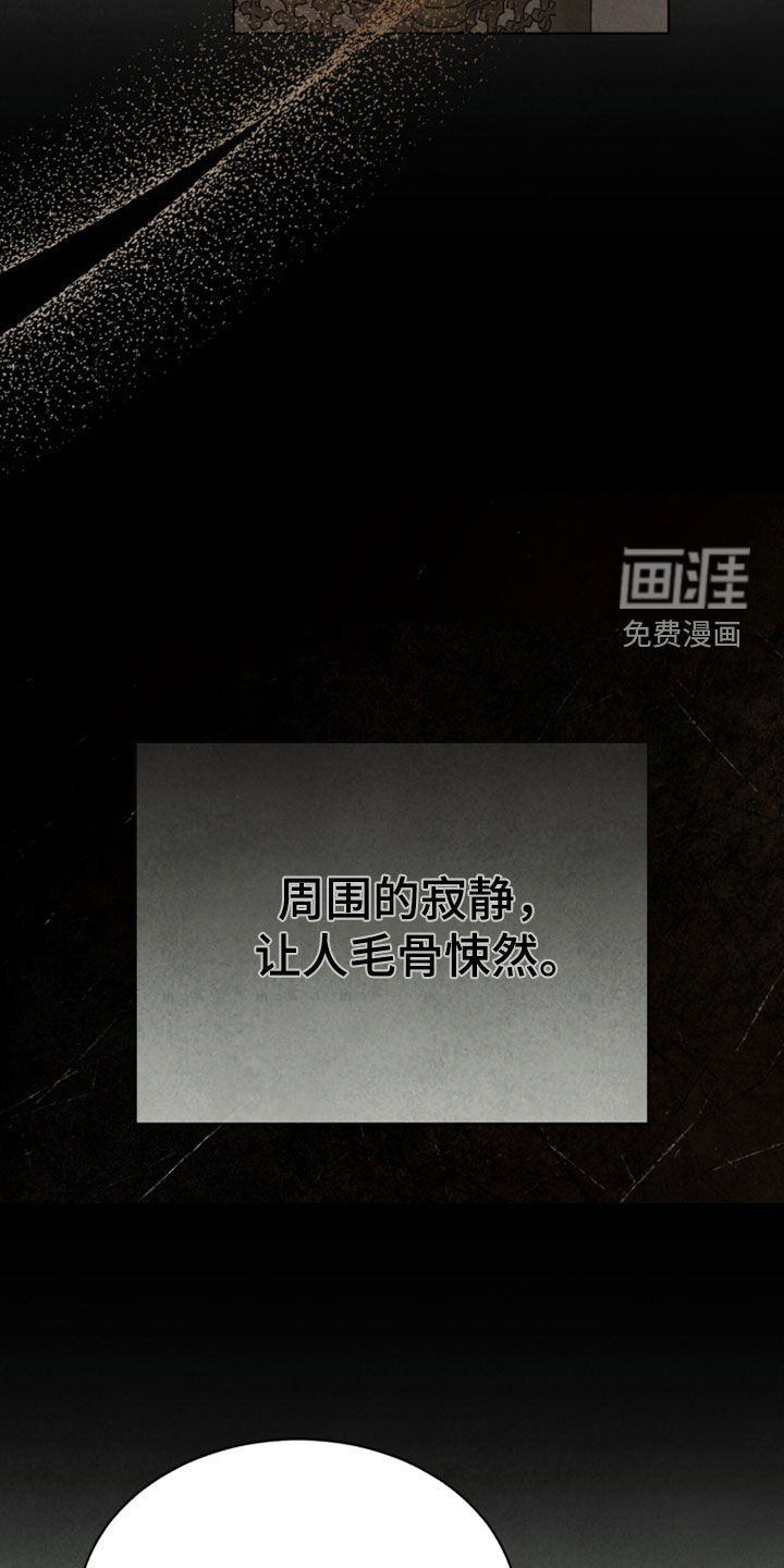 第25话29