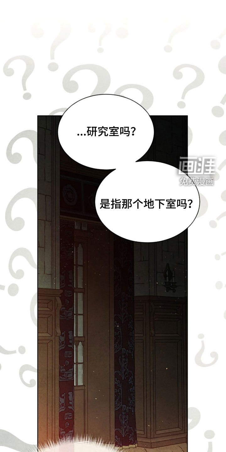 第25话18