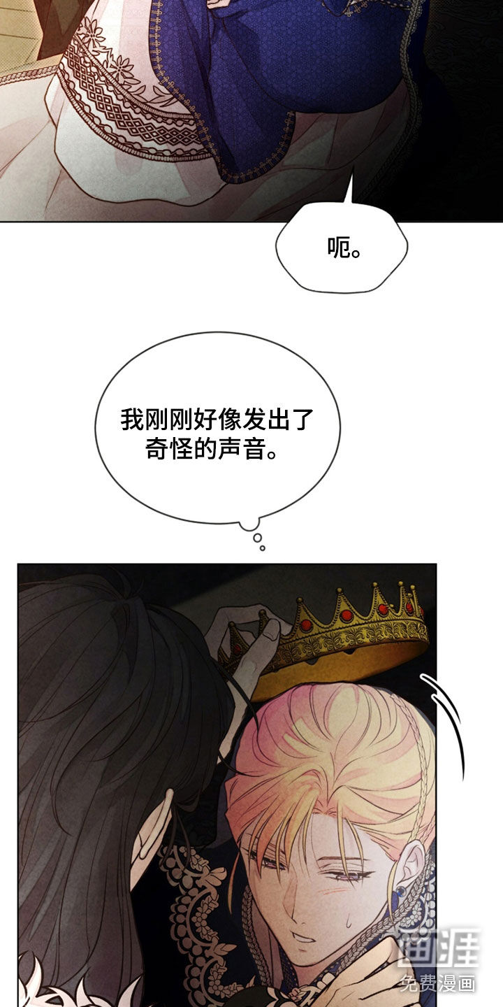 第25话7