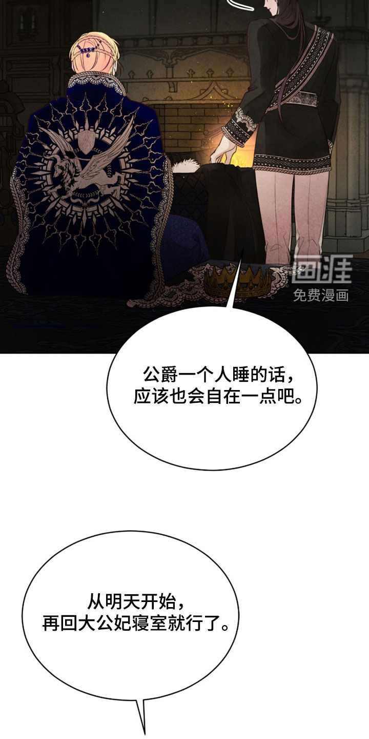 第25话22