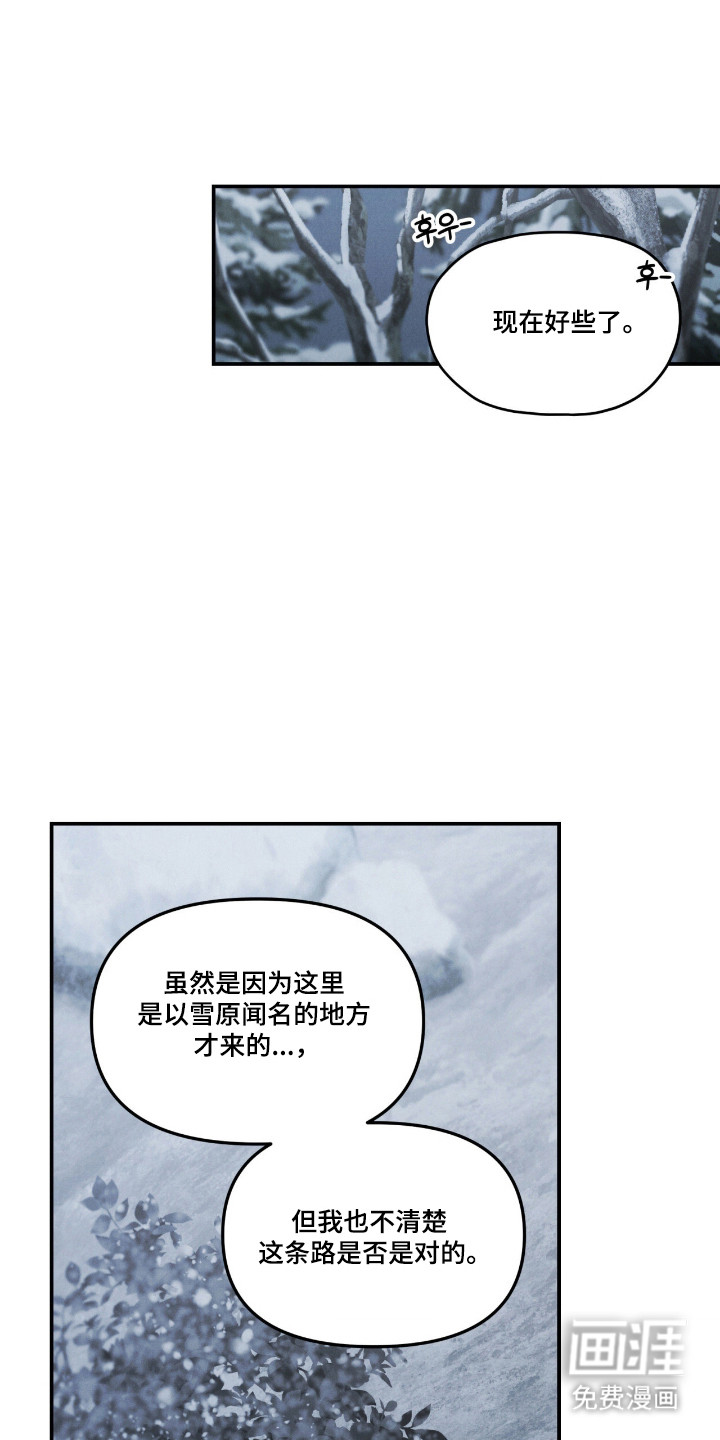 第59话6