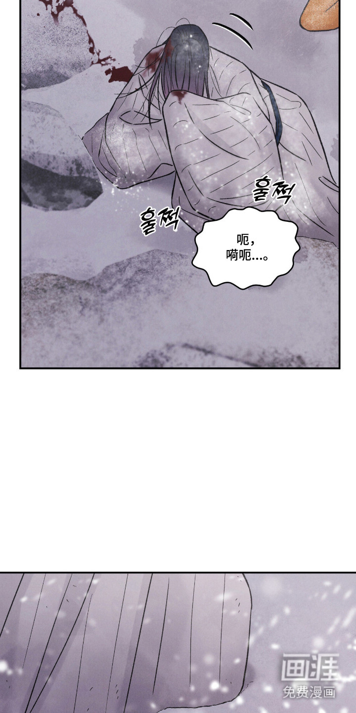第59话13