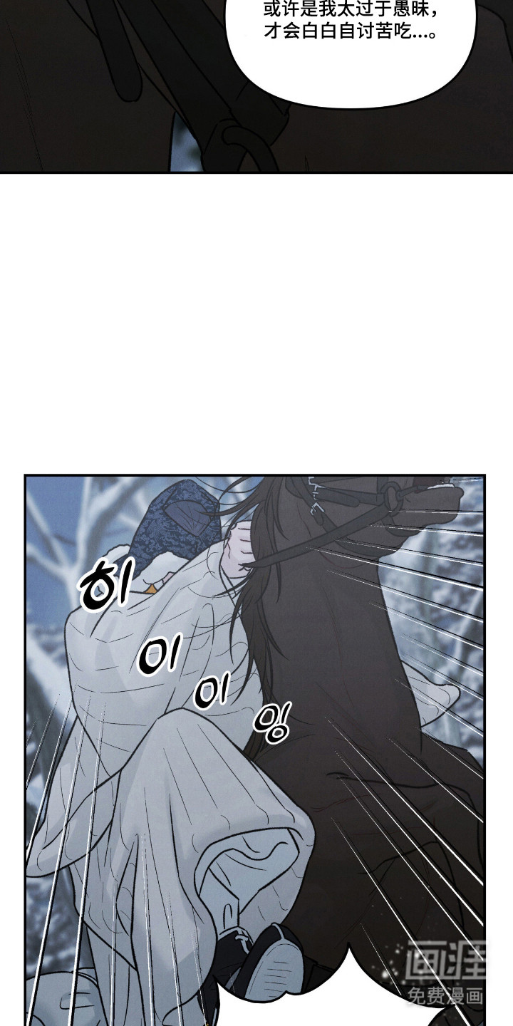 第59话8