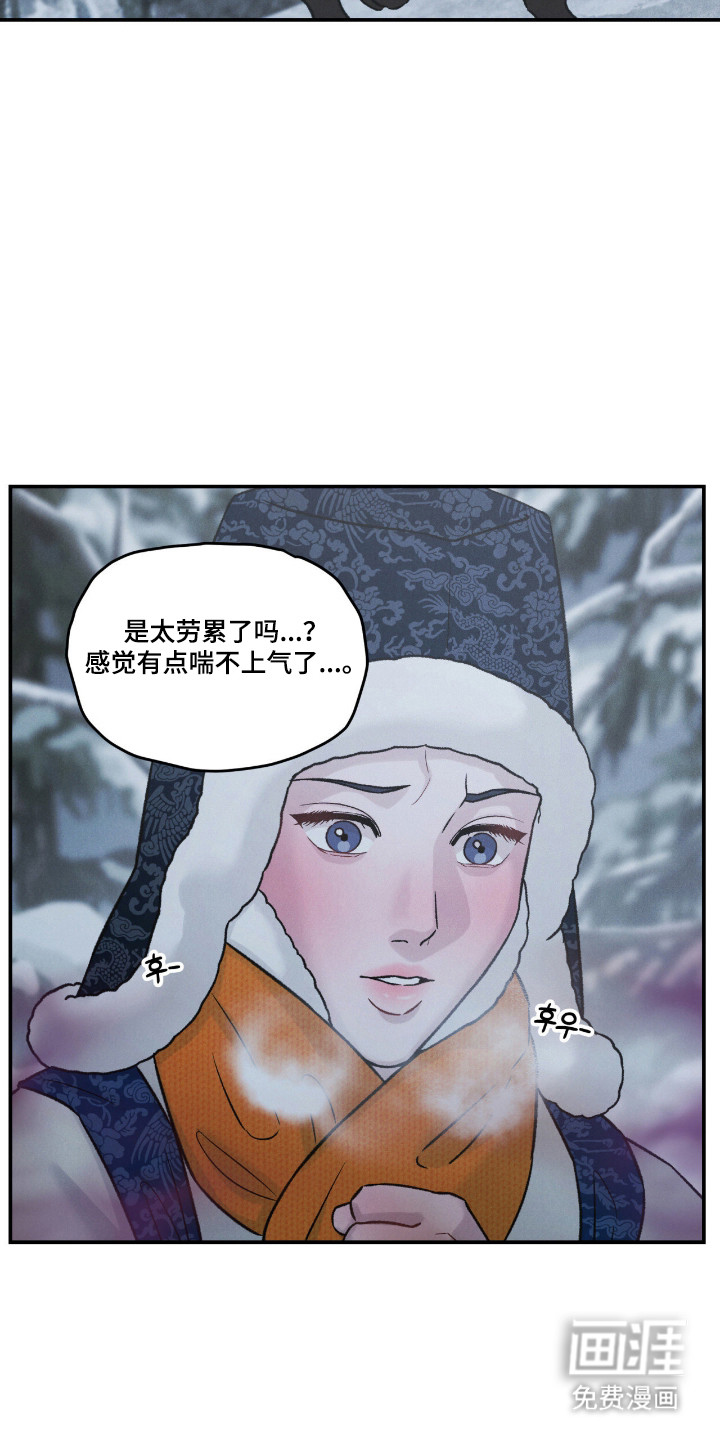 第59话5