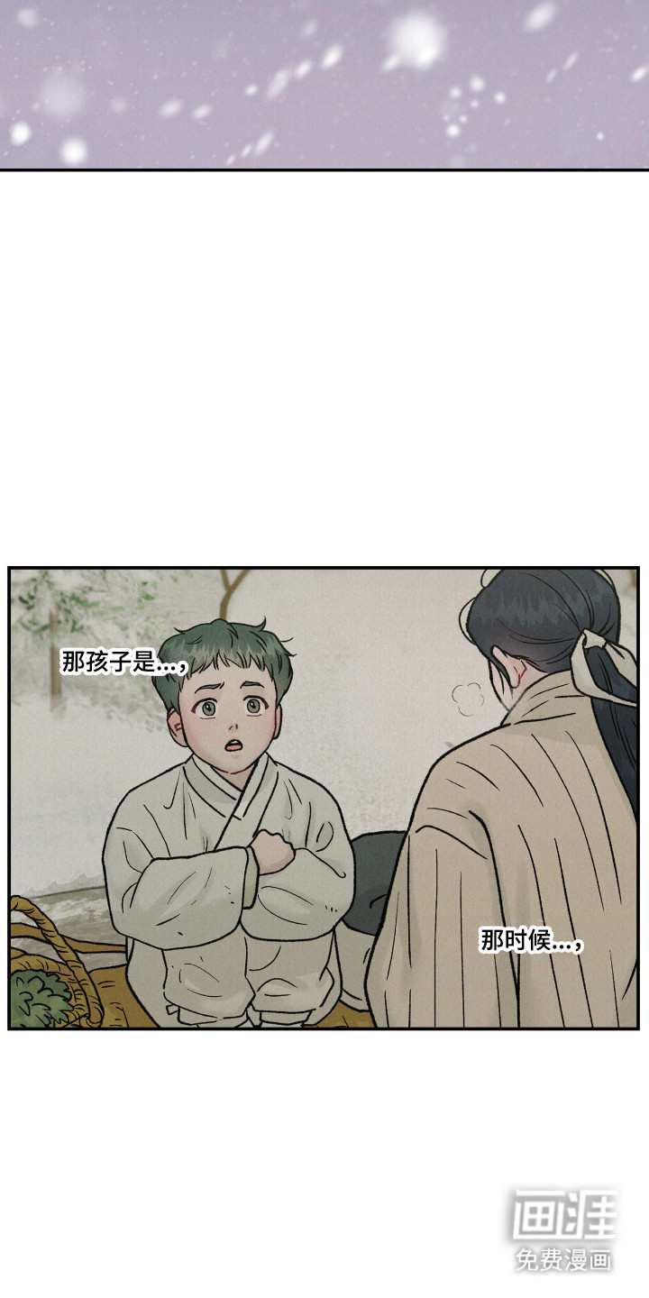 第59话22