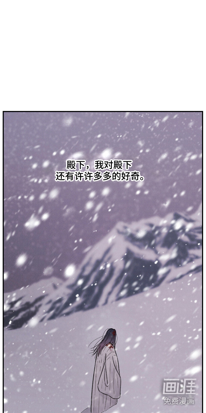 第59话16