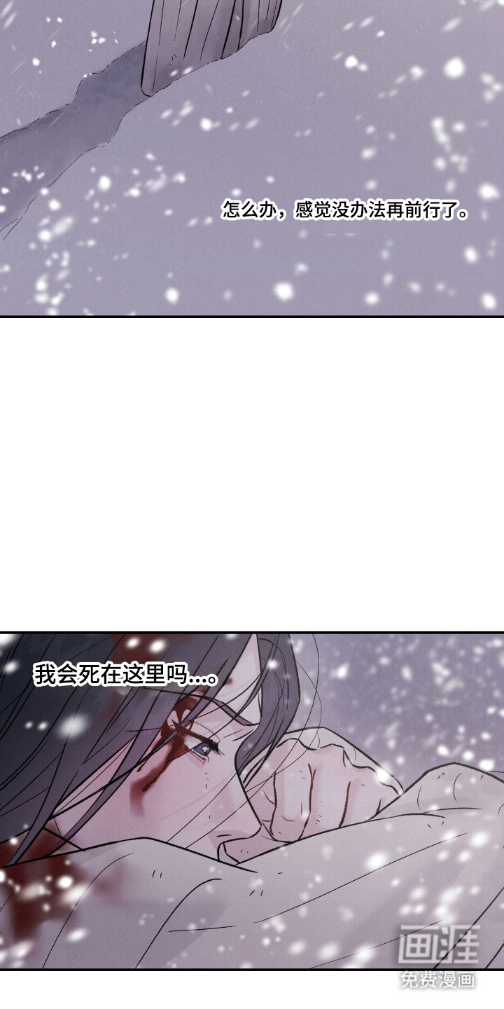 第59话15