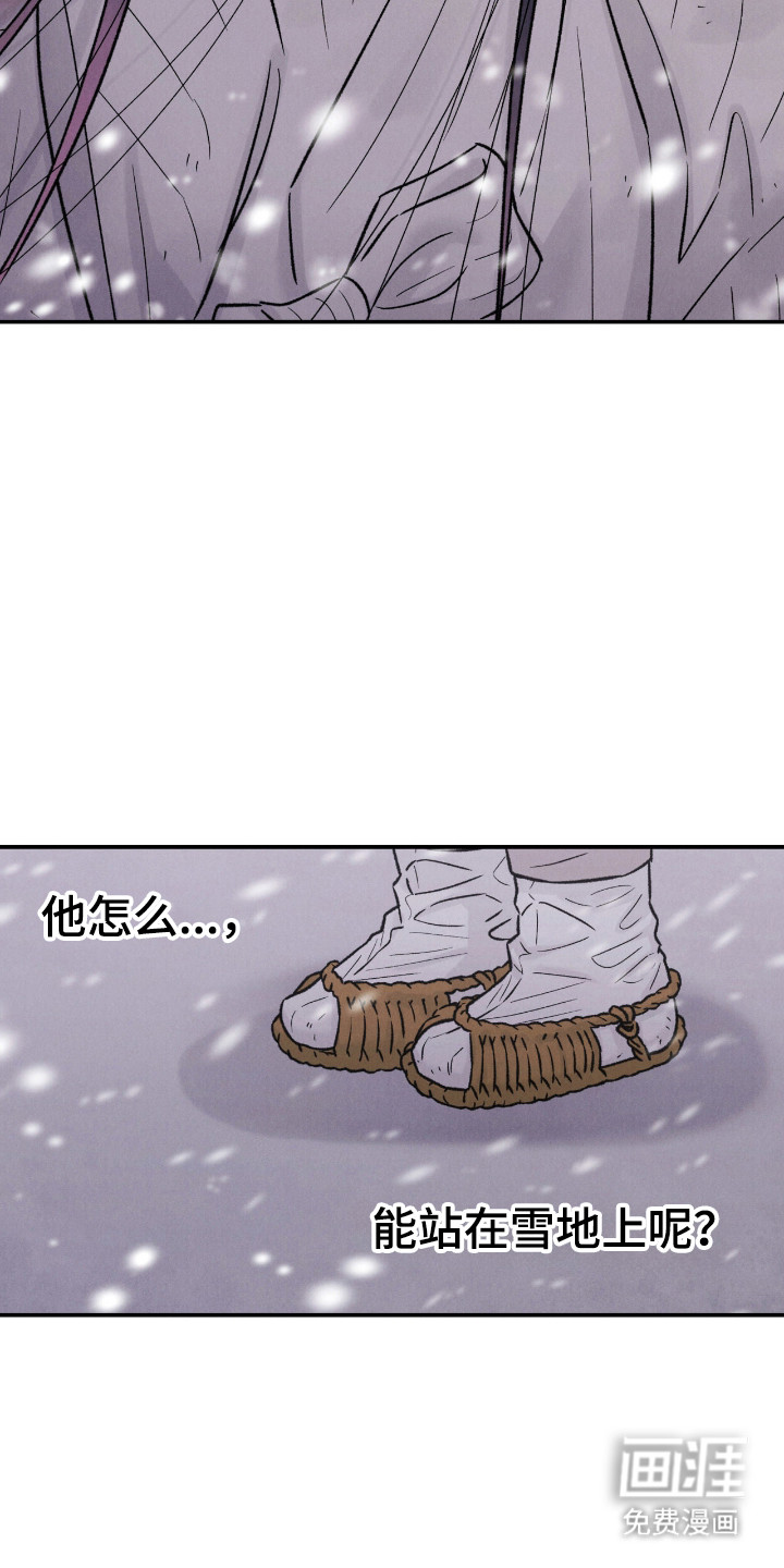 第59话25