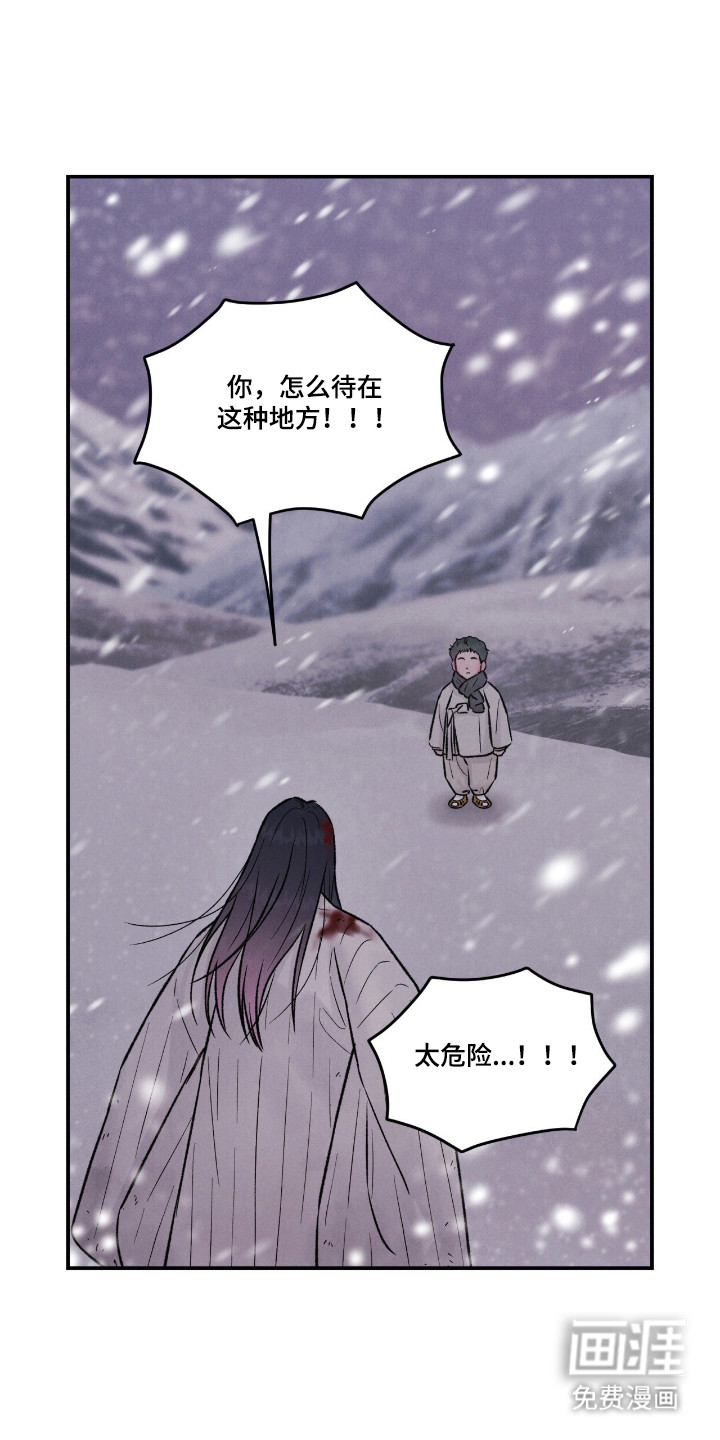 第59话23