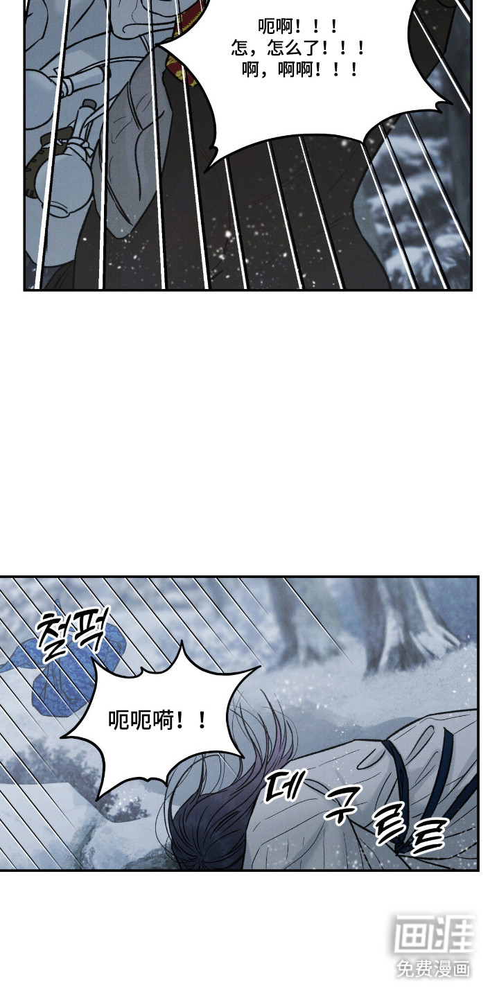 第59话9