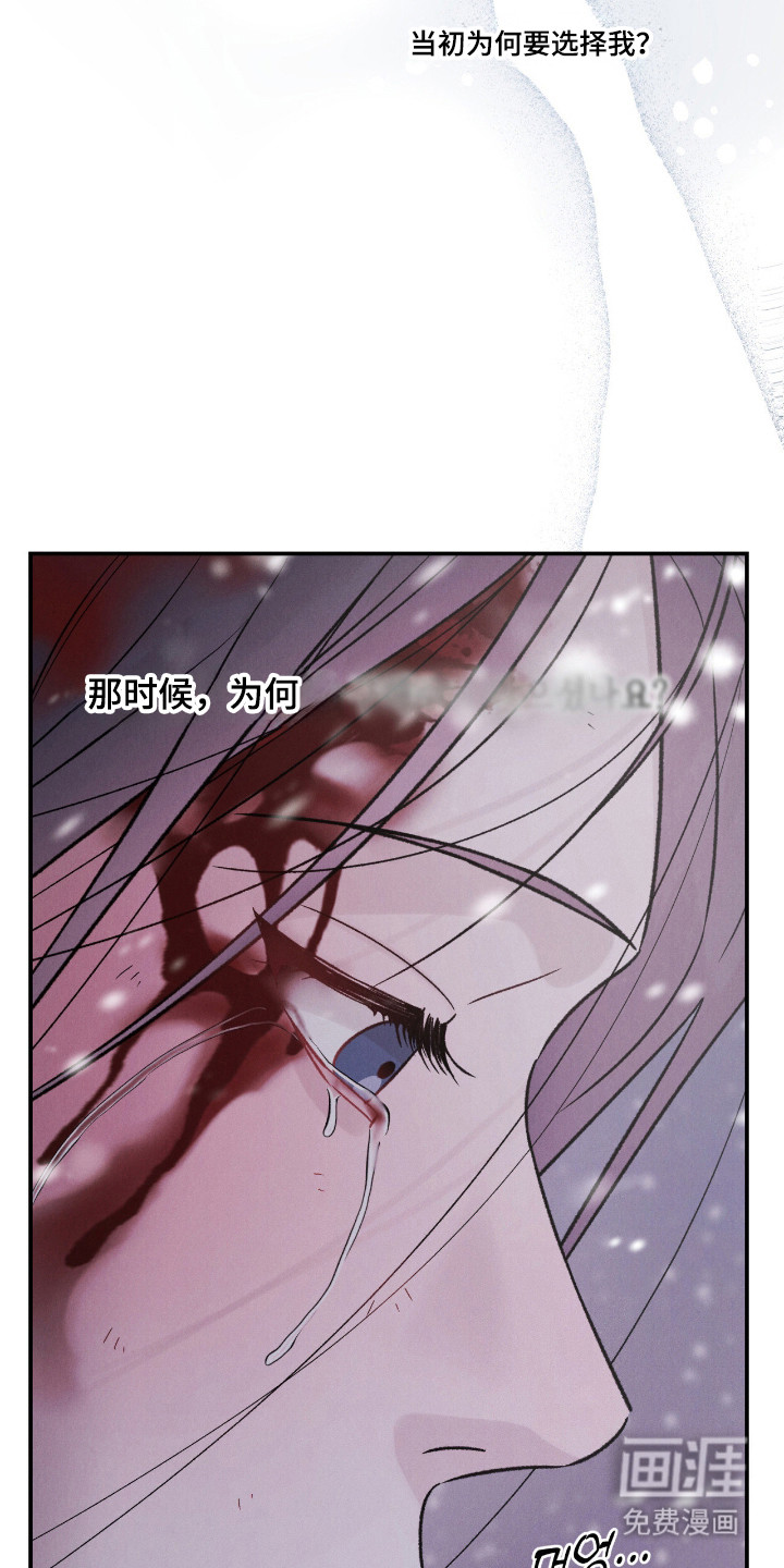 第59话18