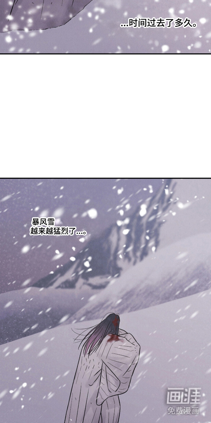 第59话14