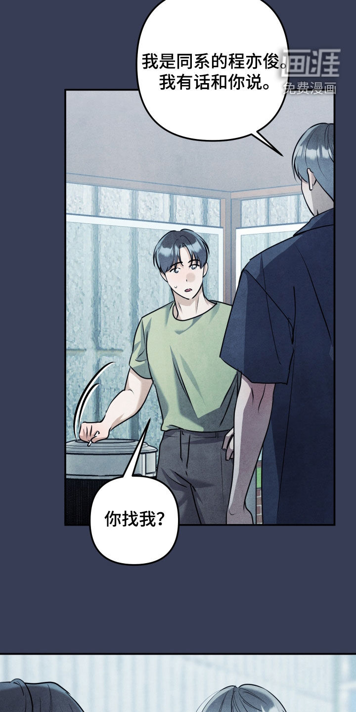 第56话16