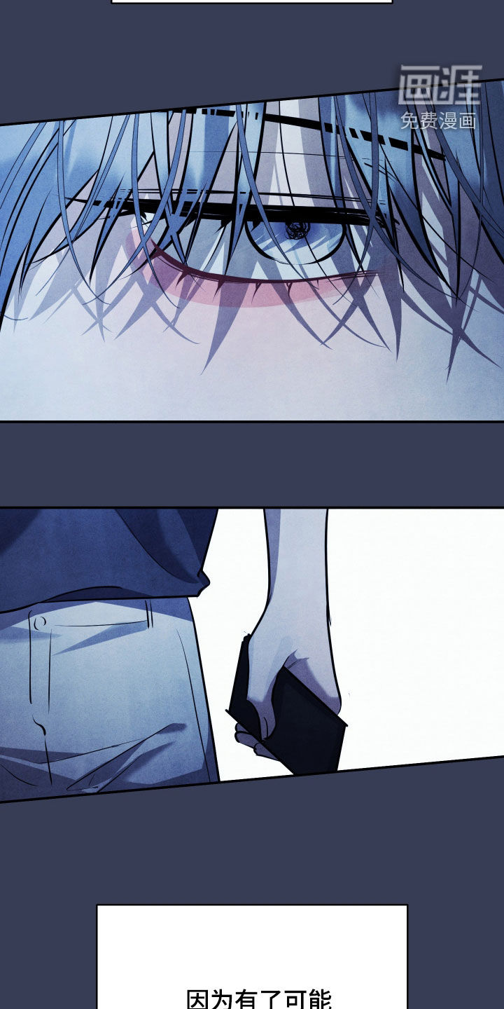 第56话13