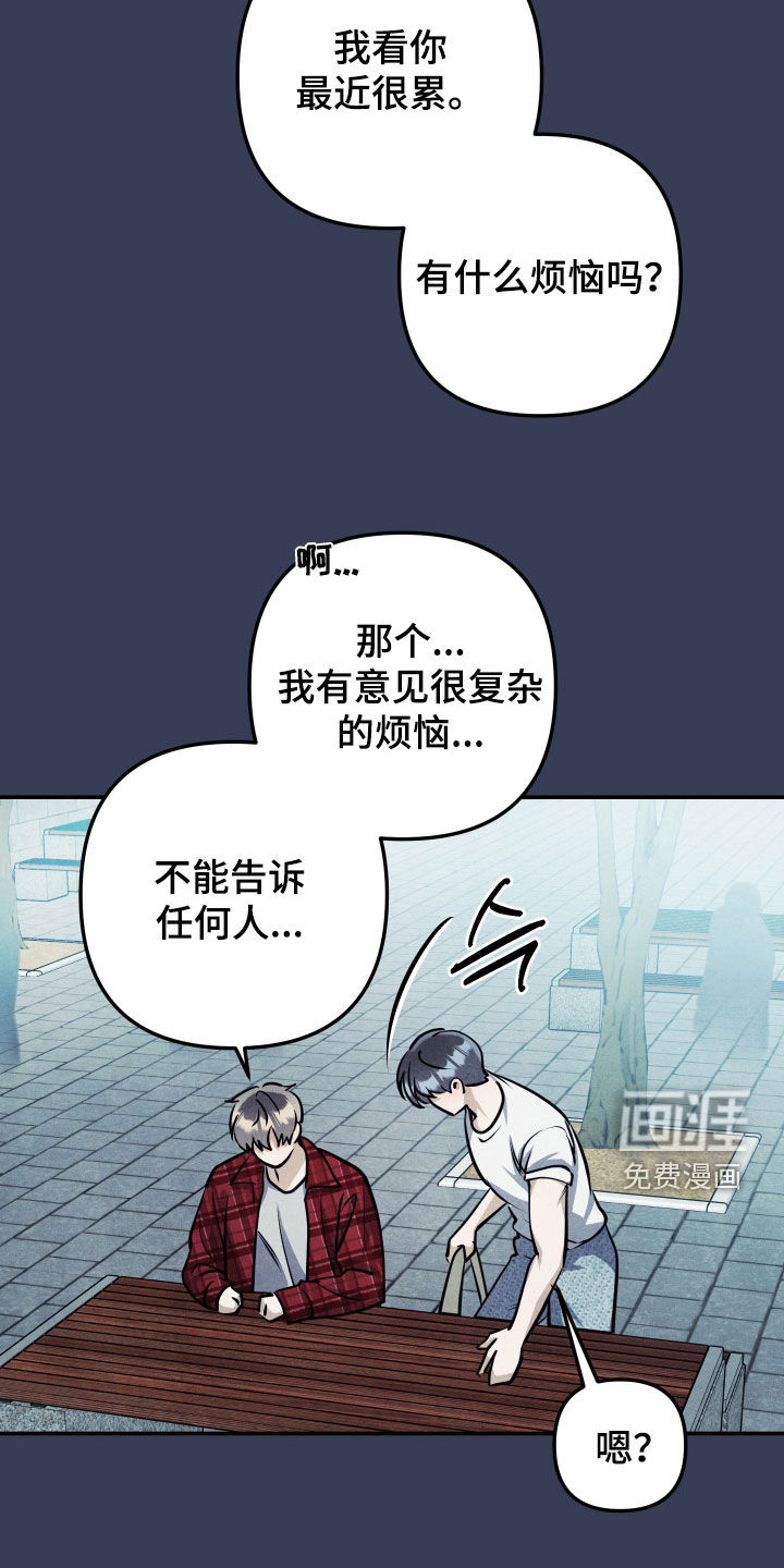 第56话2