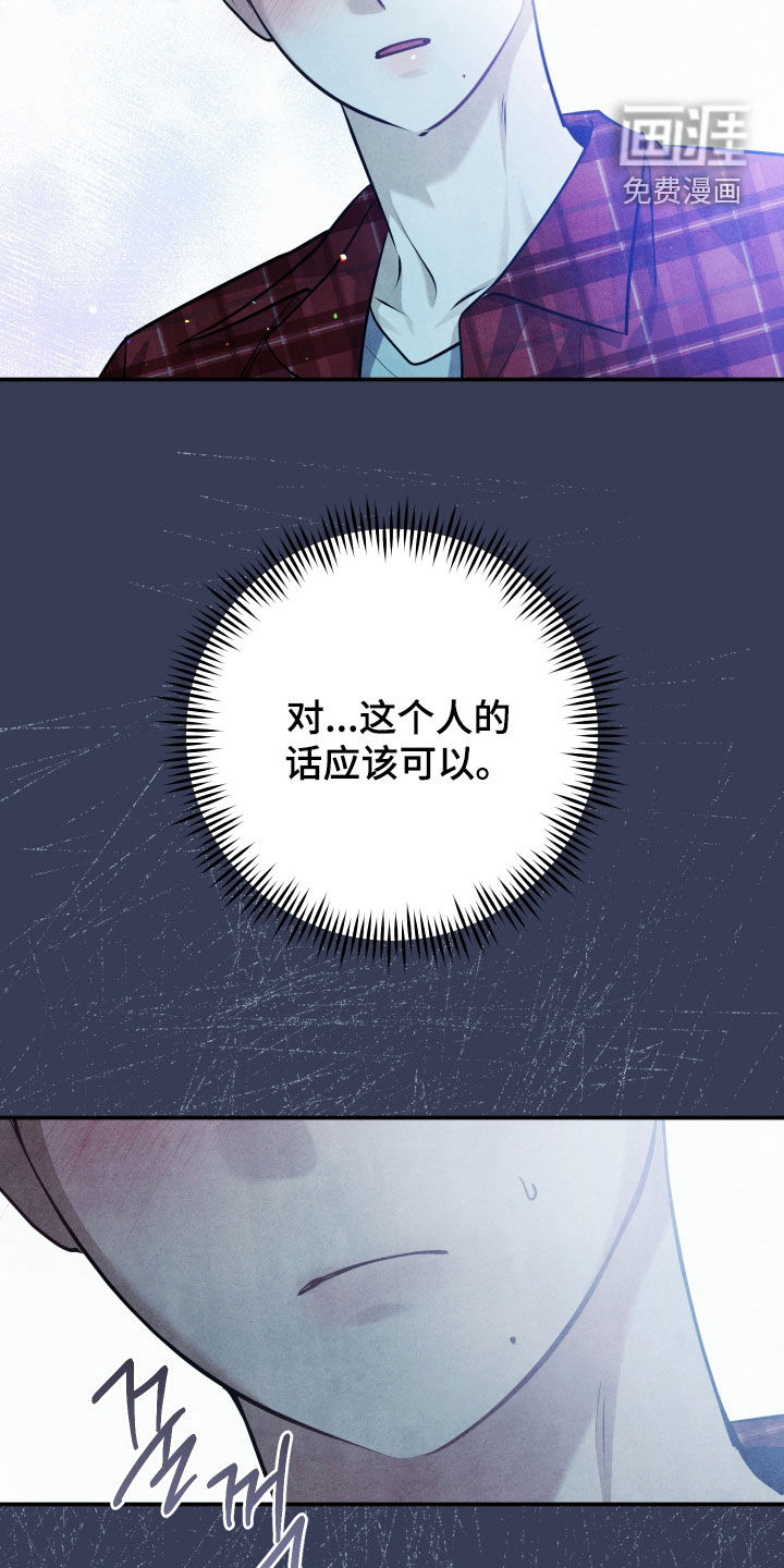 第56话8