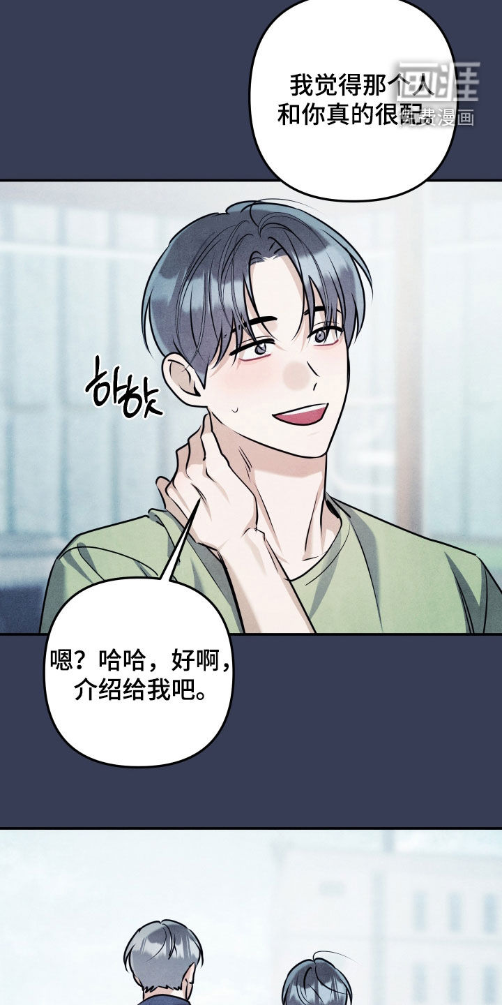 第56话20