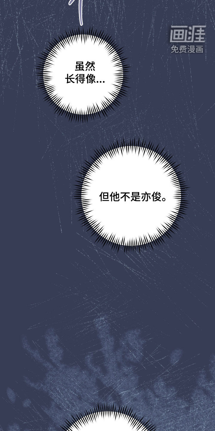 第56话9