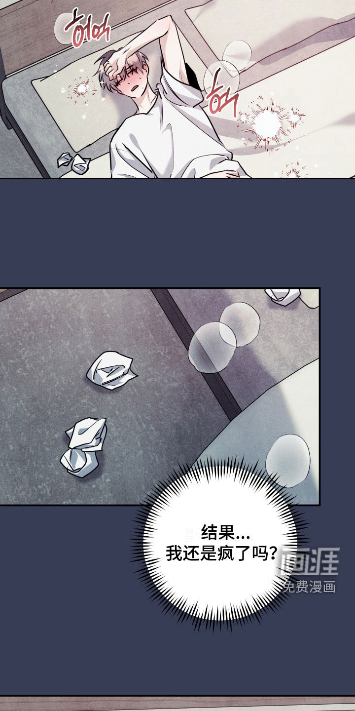 第55话10