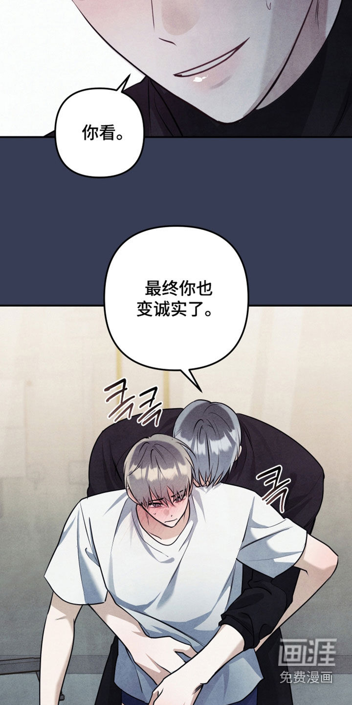 第54话14