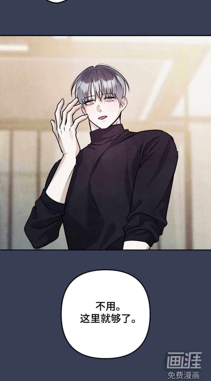 第54话17