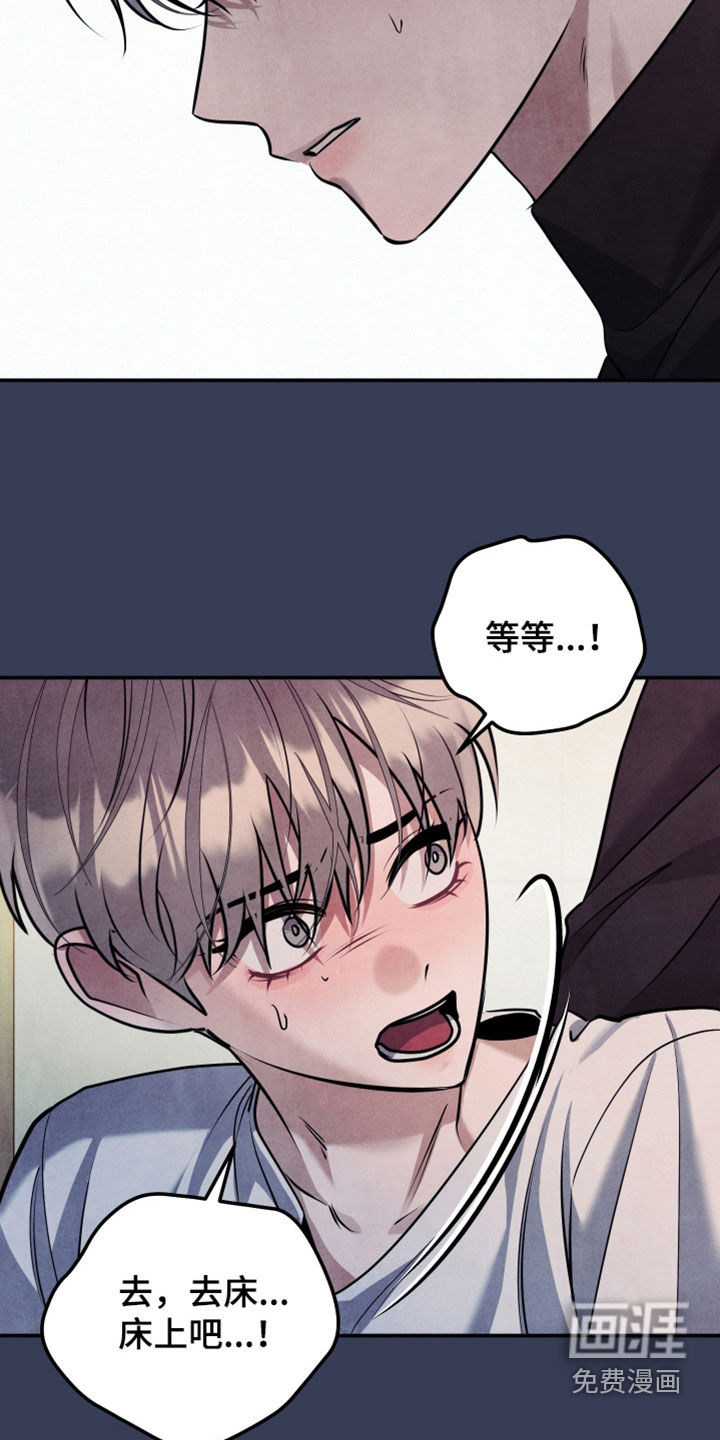 第54话16