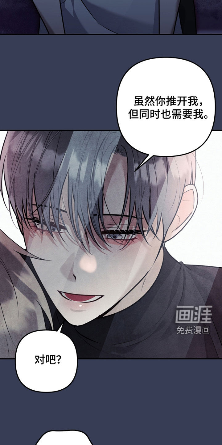 第54话5