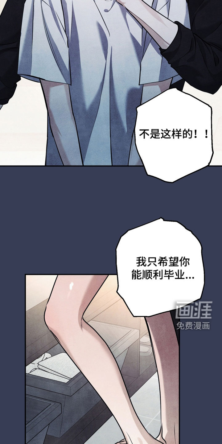 第54话8
