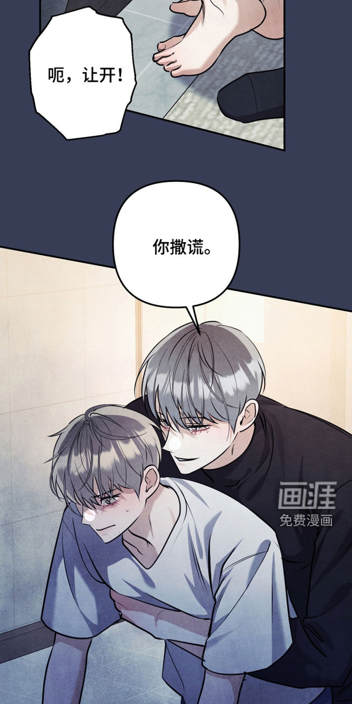 第54话9