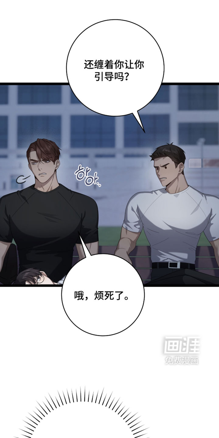 第67话32