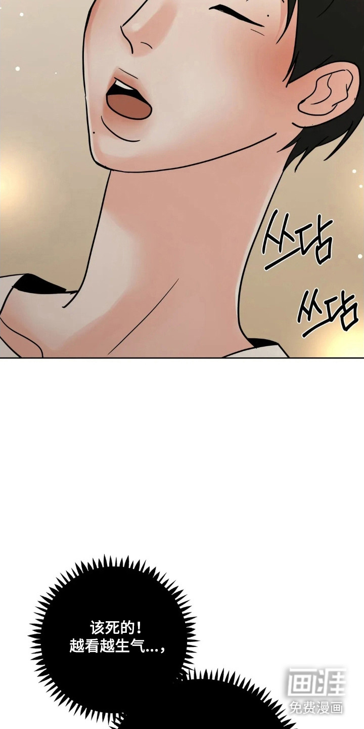 第167话16